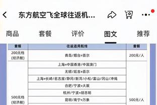 眼尖的球迷发现，阿尔特塔裤裆在昨天比赛开裂了？